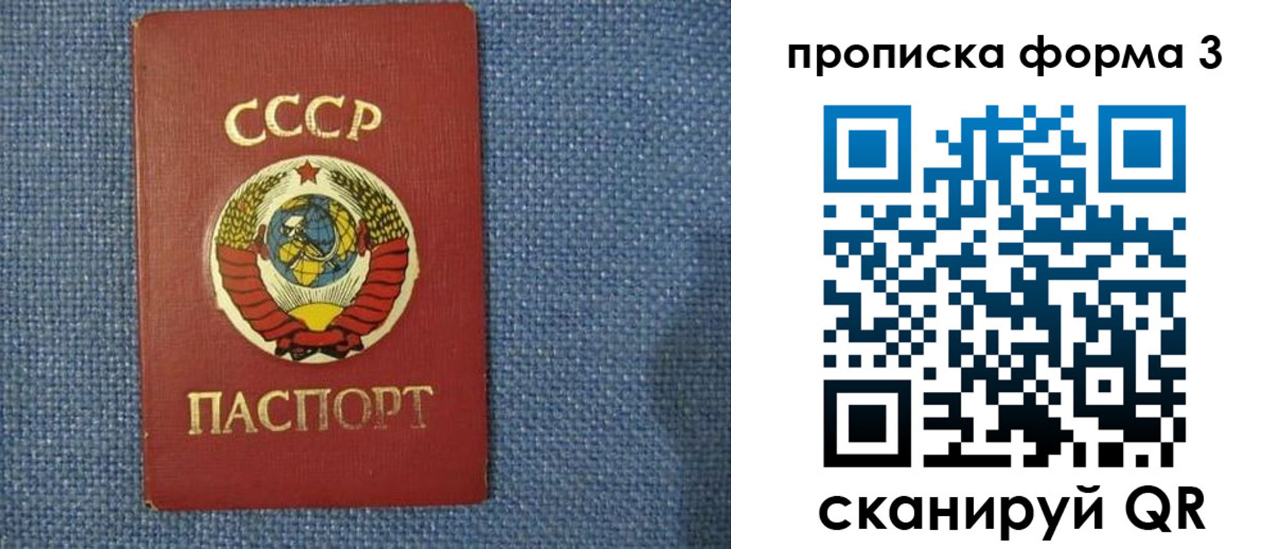прописка для работы в Киреевске
