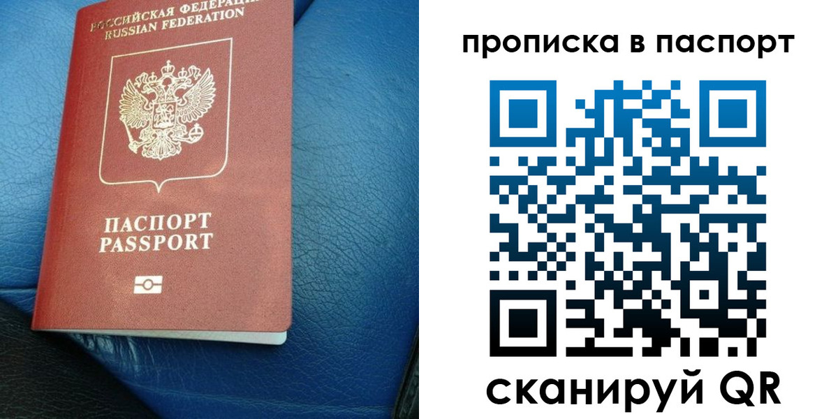 где прописаться в Киреевске